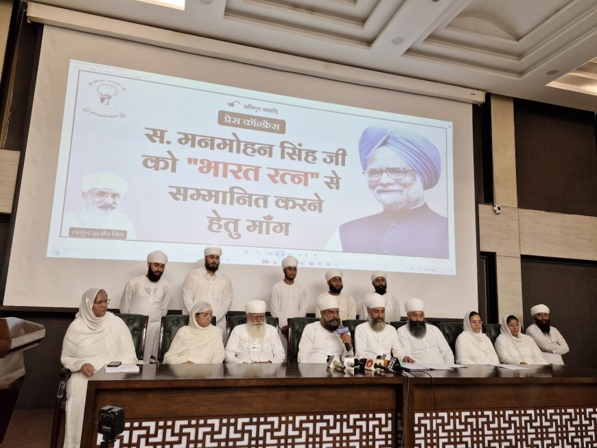 Honour Sardar Manmohan Singh ji with “Bharat Ratan”: Namdhari Sikhs requested the government