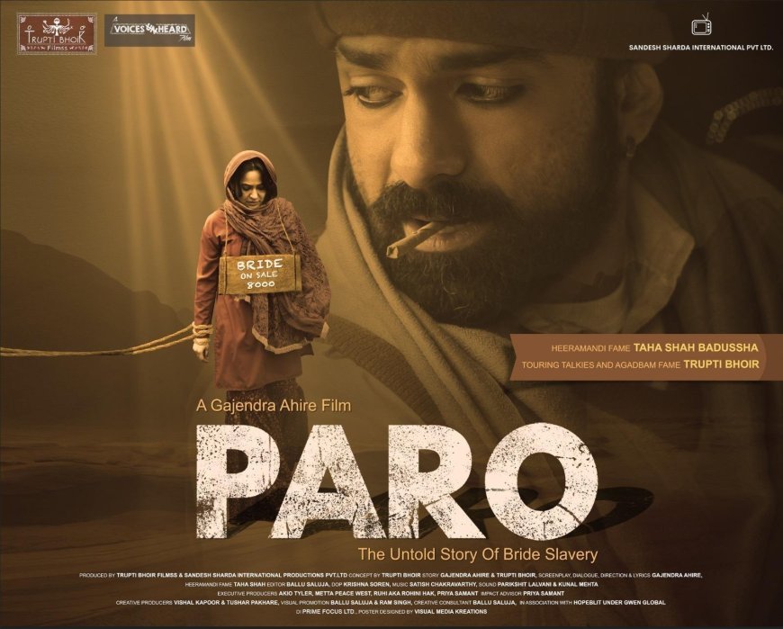 Hopeblit’s 'A Voices Unheard Film' Joins Forces with 'Paro: The Untold Story of Bride Slavery' to Empower Women, Announces Metta World Peace and Akio Tyler as Executive Producers"