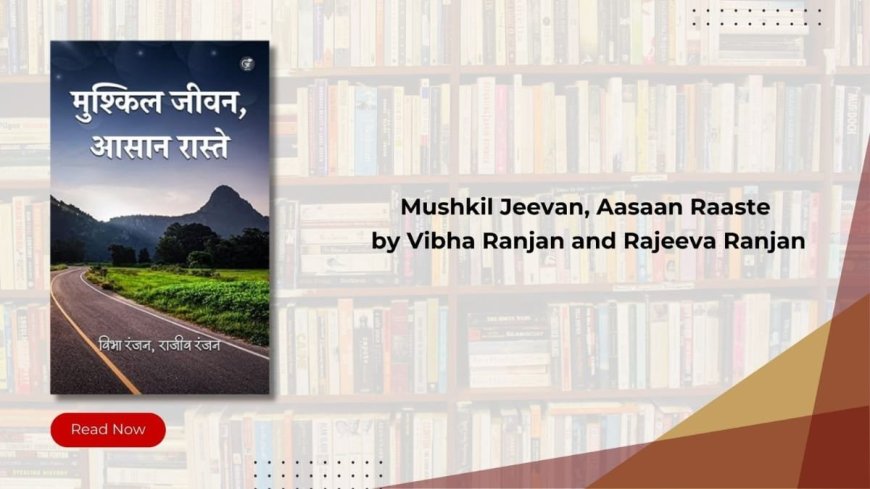 Astitva Prakashan Announces the Release of Mushkil Jeevan, Aasaan Raaste by Vibha Ranjan and Rajeeva Ranjan