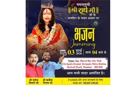 Bhajan Jamming To Be Held On Shri Radhe Guru Maa Janmotsav