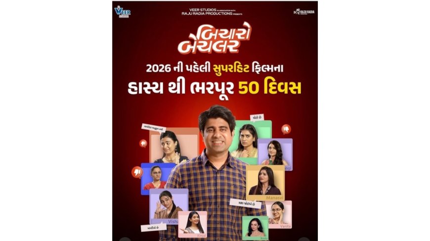 Bicharo Bachelor Successfully Completes 50 Days in Cinemas