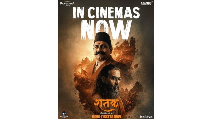 A Film, A Movement: Shatak Receives Unmatched Nationwide Support