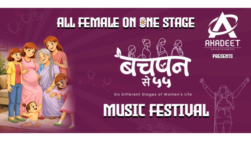 Bachpan Se 55: When India’s Young Entertainment Minds Redefine Women’s Day