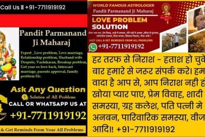 Your Life Can Change With One Advice With Astrologer Pandit Parmanand Ji