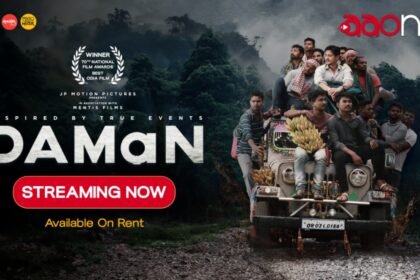 AAO NXT Announces Exclusive Streaming of National Award-Winning Film -DAMaN