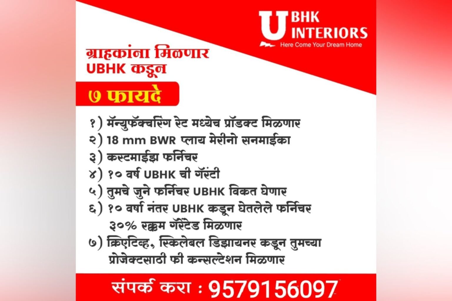 Leading Interior Designing Firm in Nashik Announces the Biggest Diwali Dhamaka Offer – Get 5gm Gold and a Chance to Win a Car or Electric Bike!,,